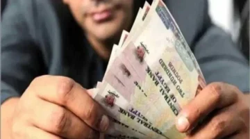 موعد صرف مرتبات مارس 2026 بعد قرار التبكير الجديد